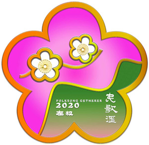 質衷